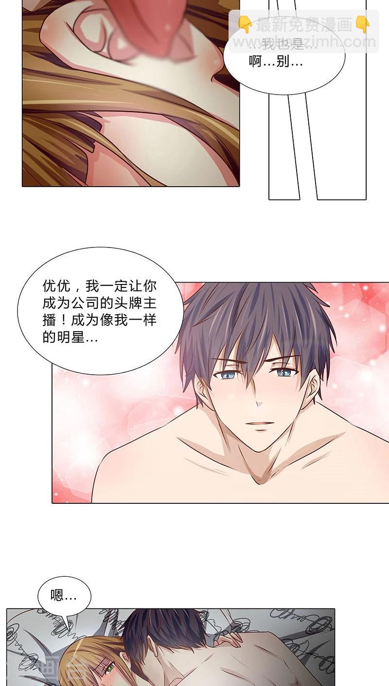 第42话 交心之夜-第42话