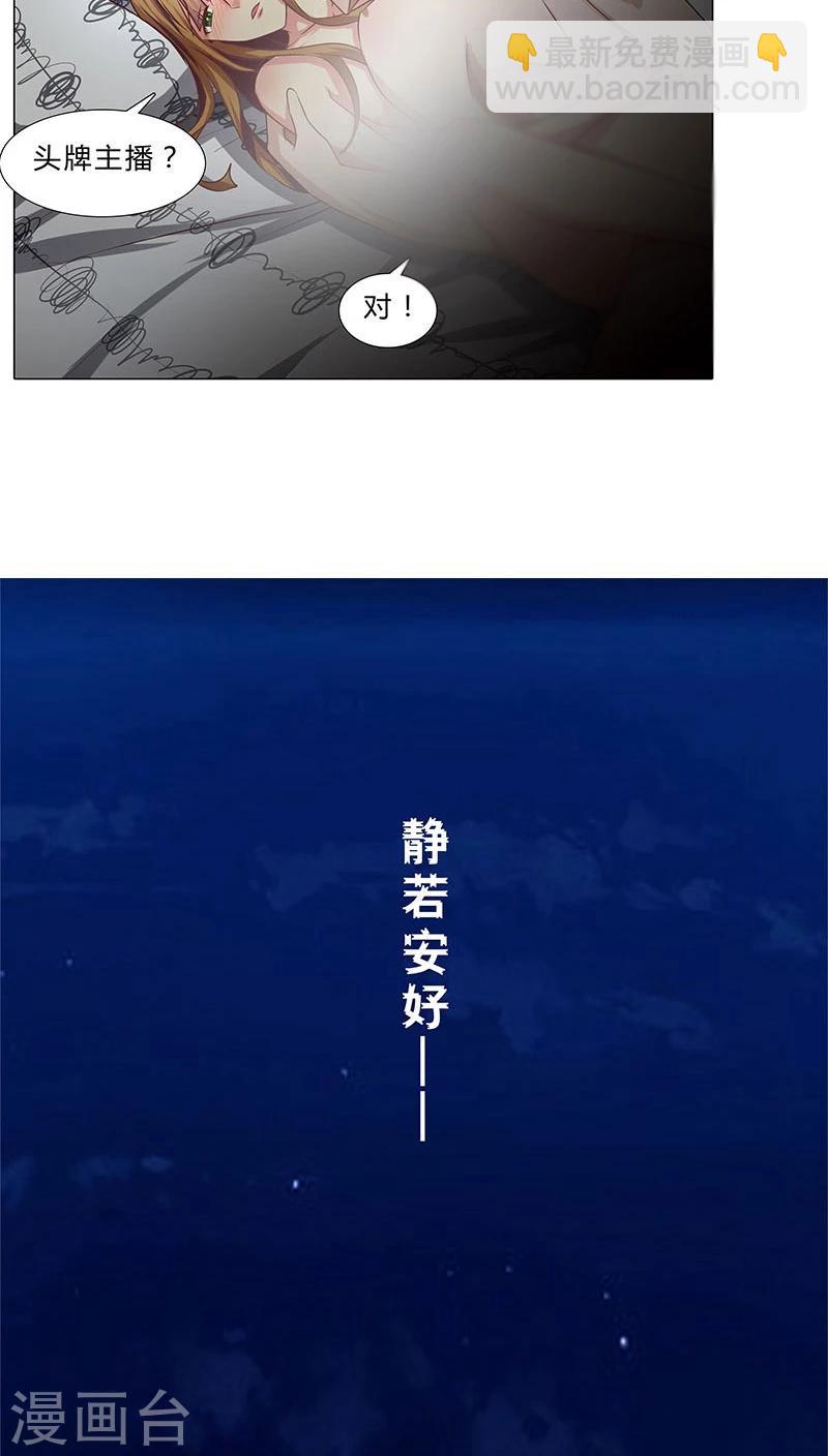 第42话 交心之夜-第42话