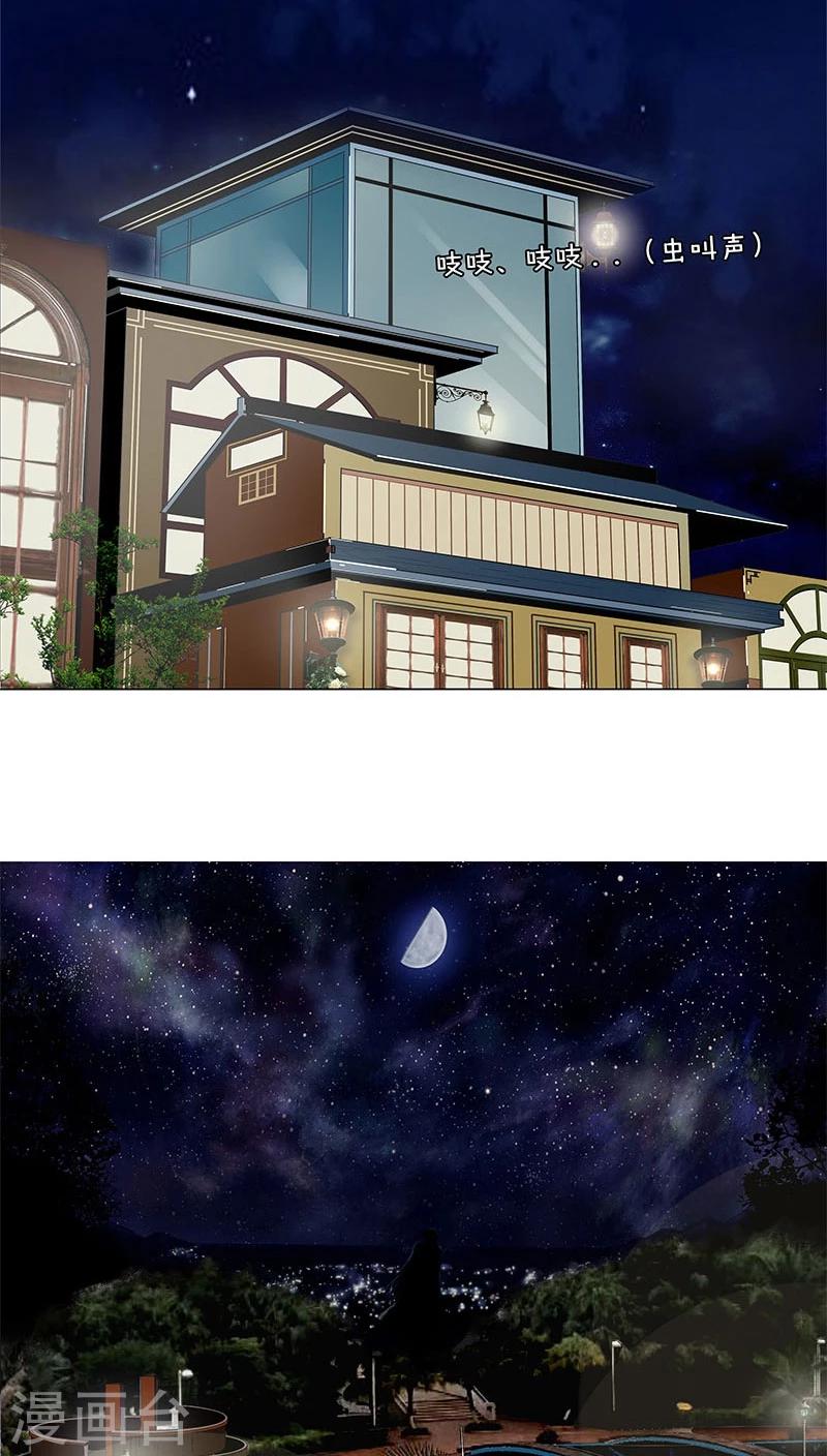 第42话 交心之夜-第42话