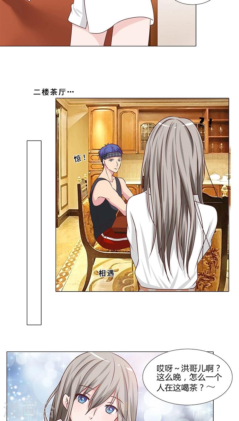 第52话 无处不在的潜规则-第52话