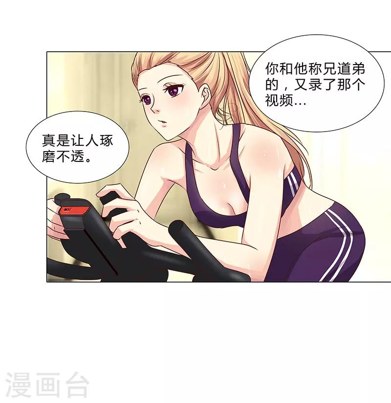 第54话 军旅生涯-第54话