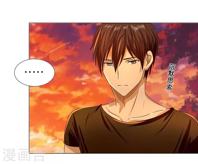 第54话 军旅生涯-第54话