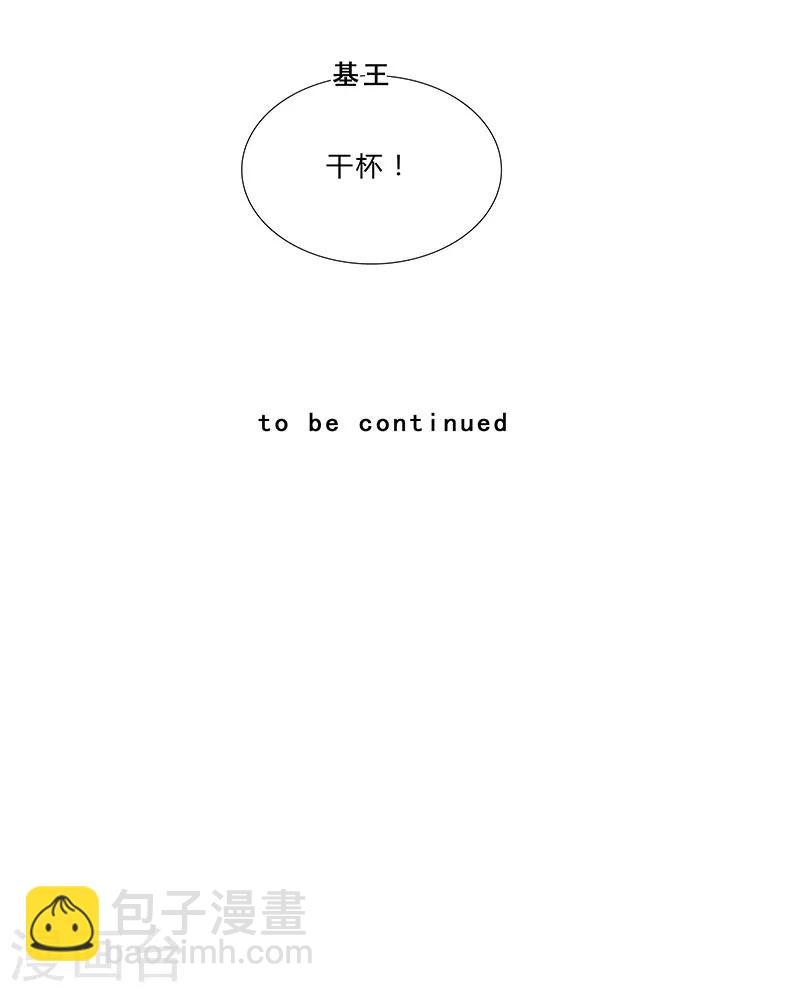 第54话 军旅生涯-第54话