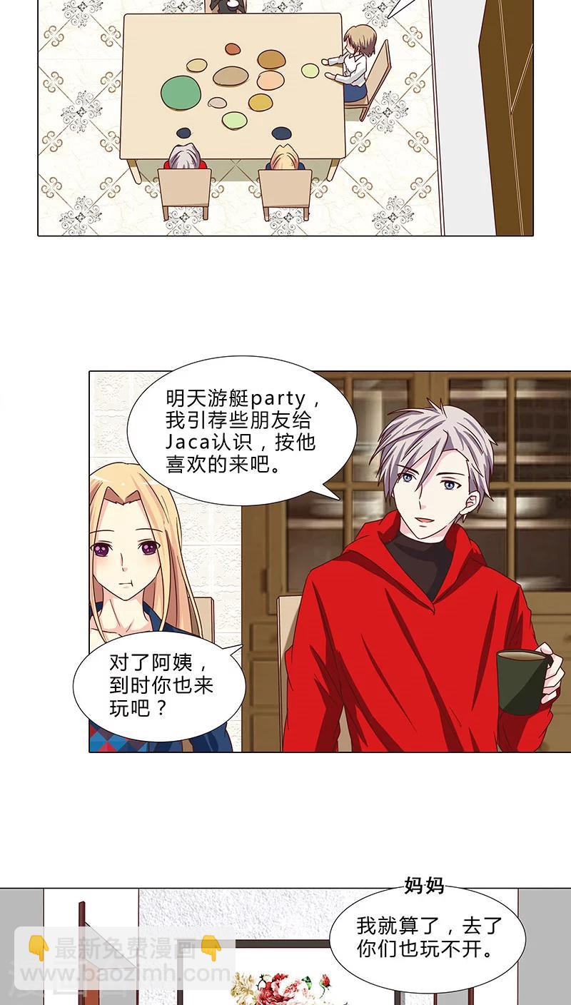 第58话 温暖相拥-第58话