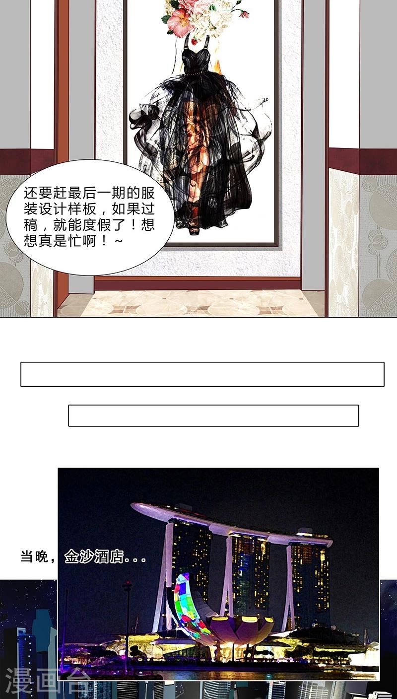 第58话 温暖相拥-第58话