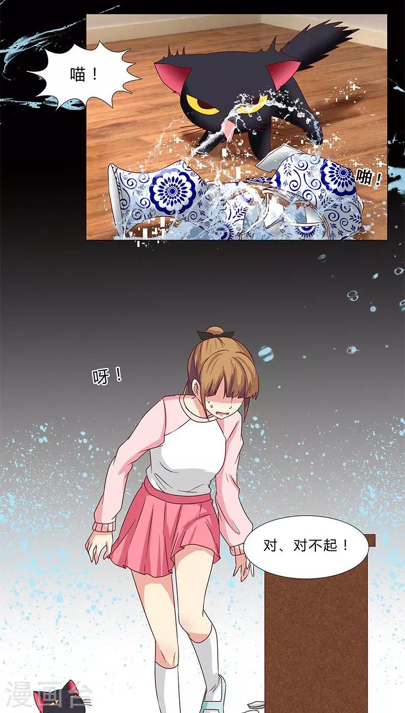 第68话 吻戏？床戏？-第68话