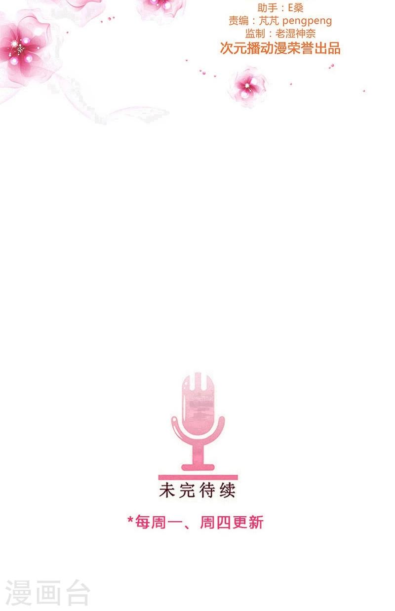 第74话 你怎么没动手？-第74话