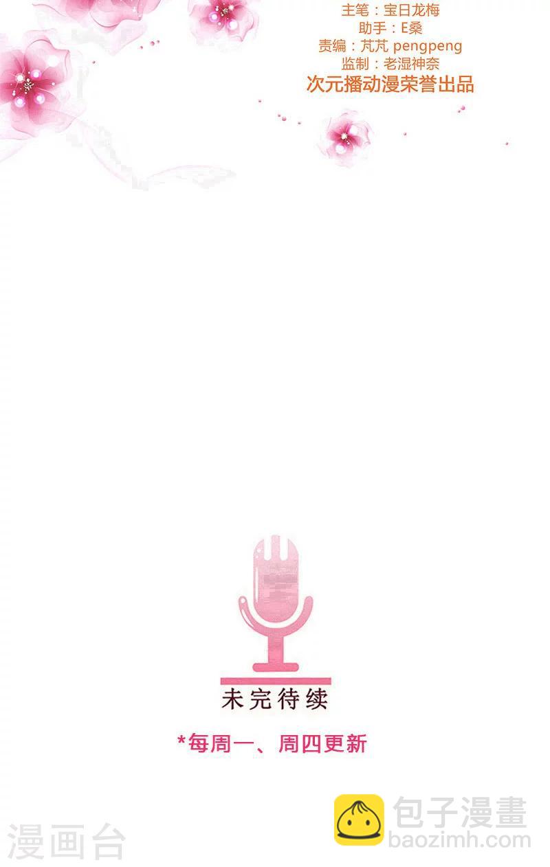 第80话 修炼演技-第80话