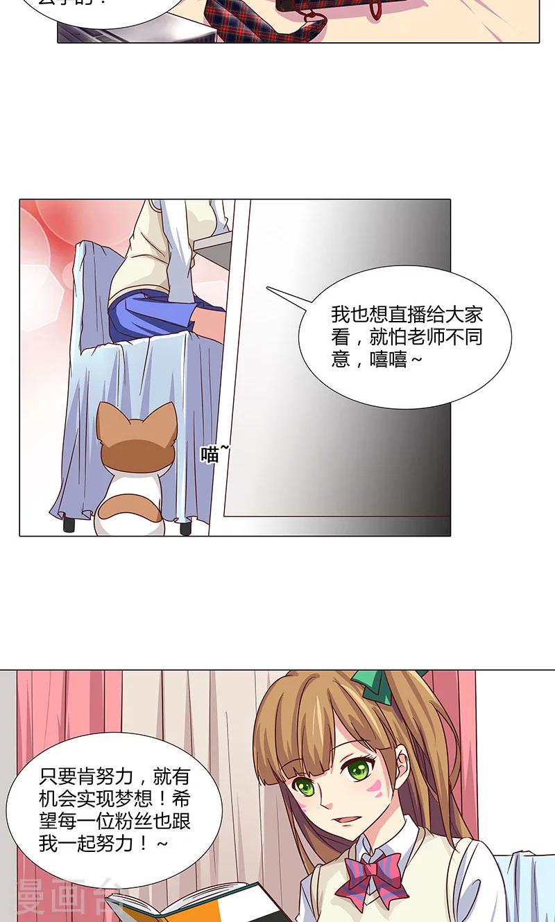 第80话 修炼演技-第80话