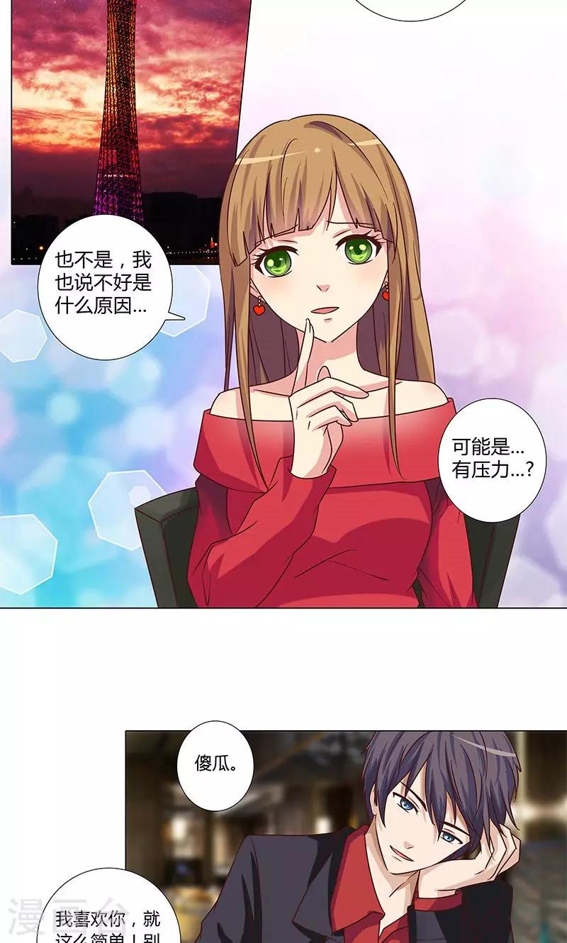 第82话 宴熙归国-第82话