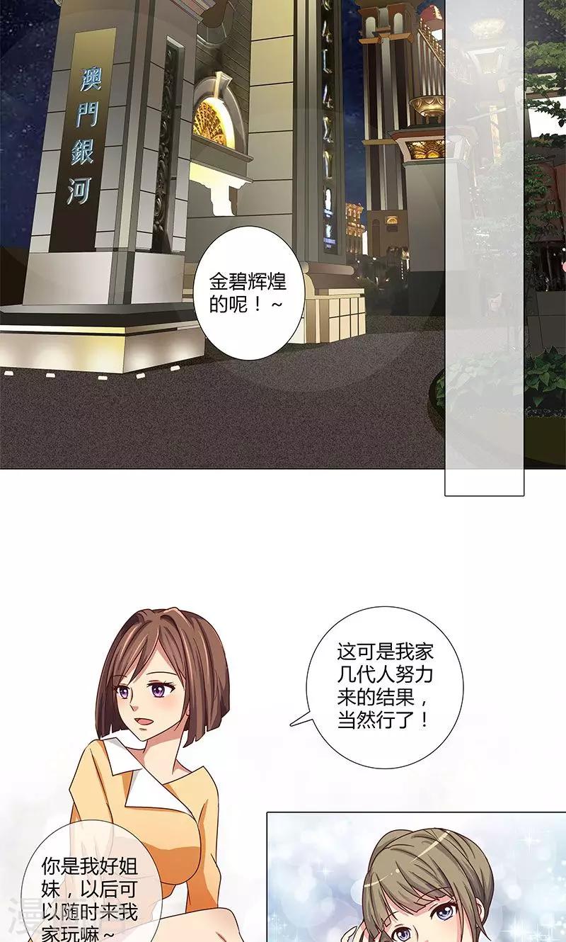 第82话 宴熙归国-第82话