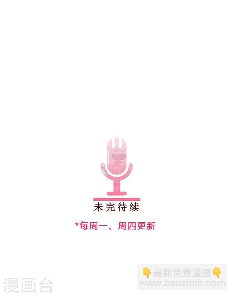 第86话 拉拢赌王-第86话