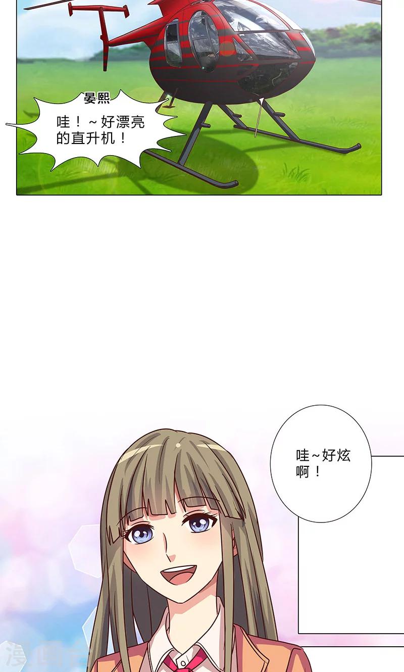 第90话 两副面孔-第90话