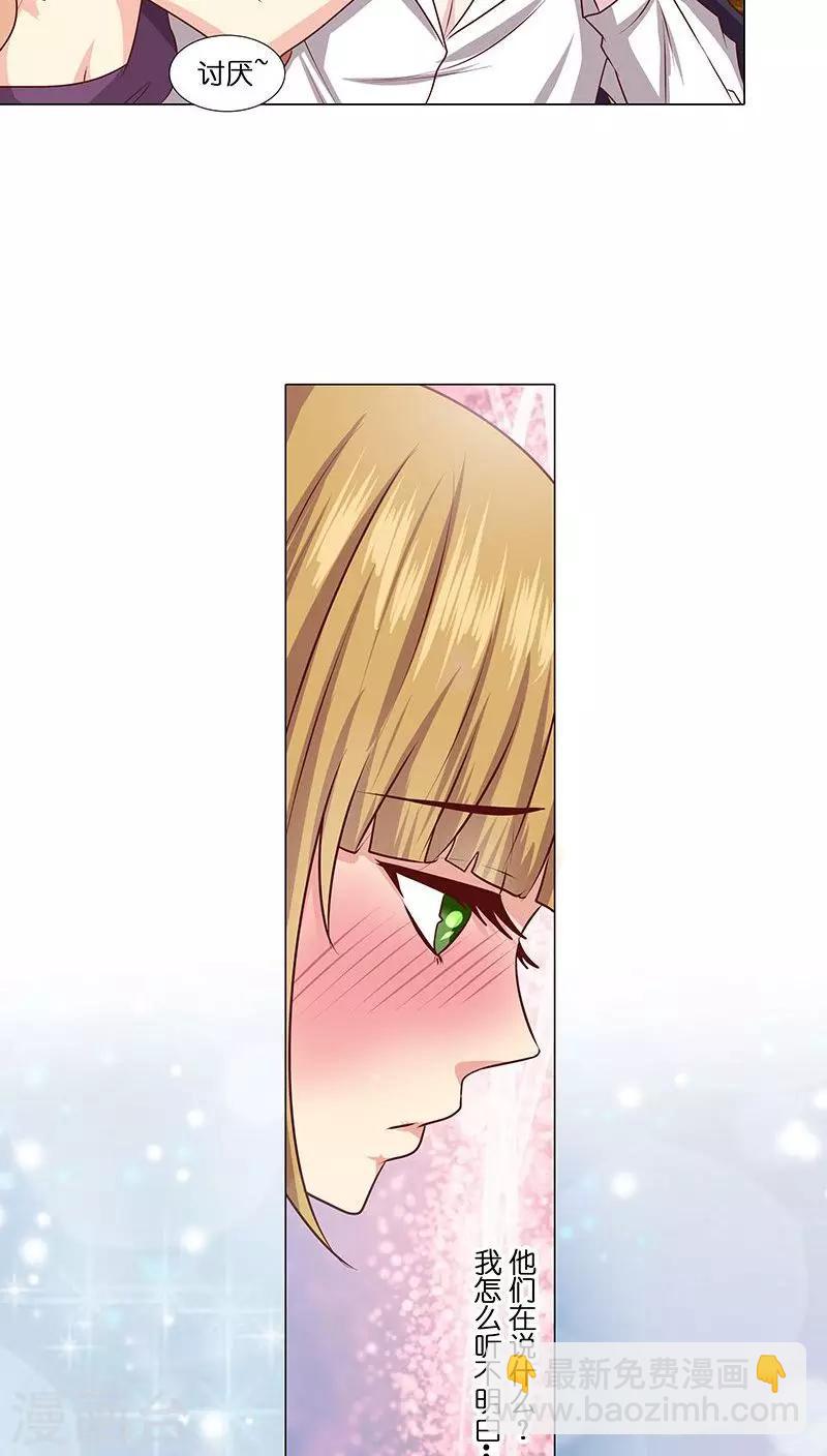 第10话 酒后乱那什么-第10话