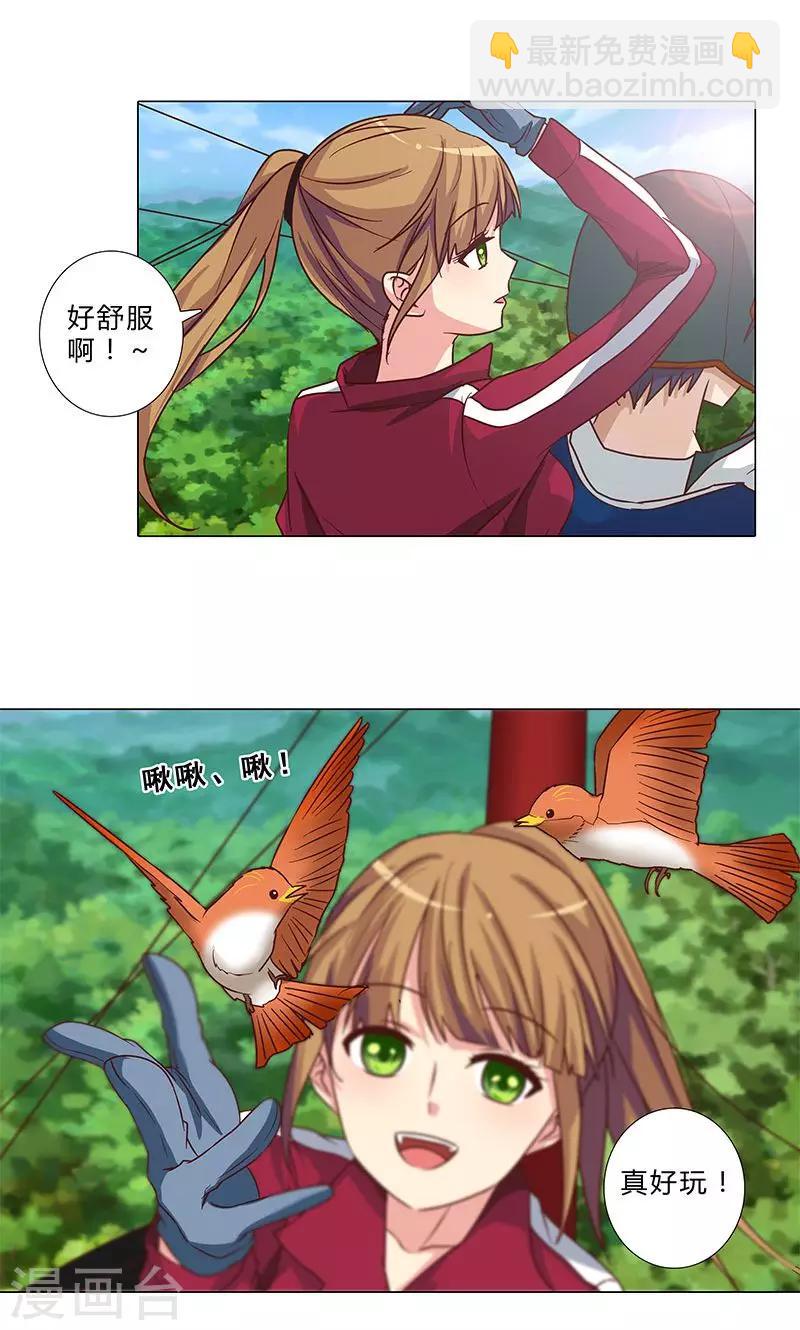 第92话 嫉妒心泛滥-第92话