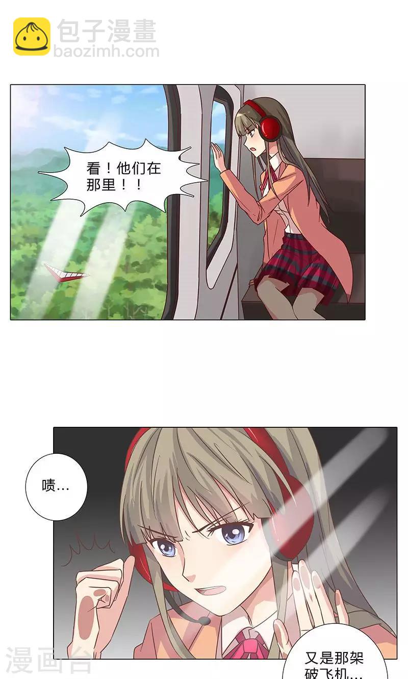 第92话 嫉妒心泛滥-第92话