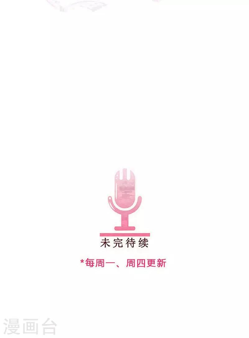 第92话 嫉妒心泛滥-第92话