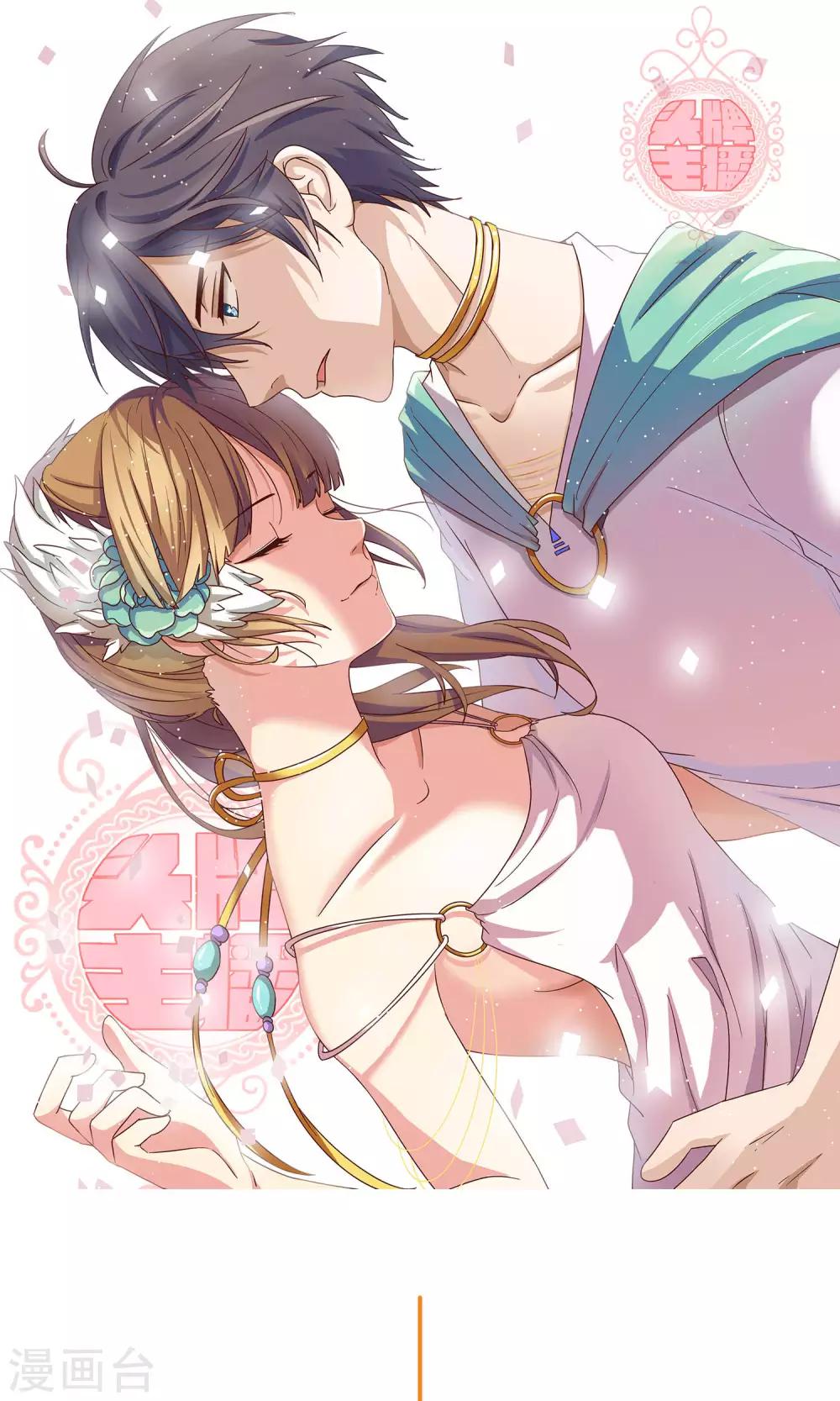 第96话 抛下她我很内疚-第98话