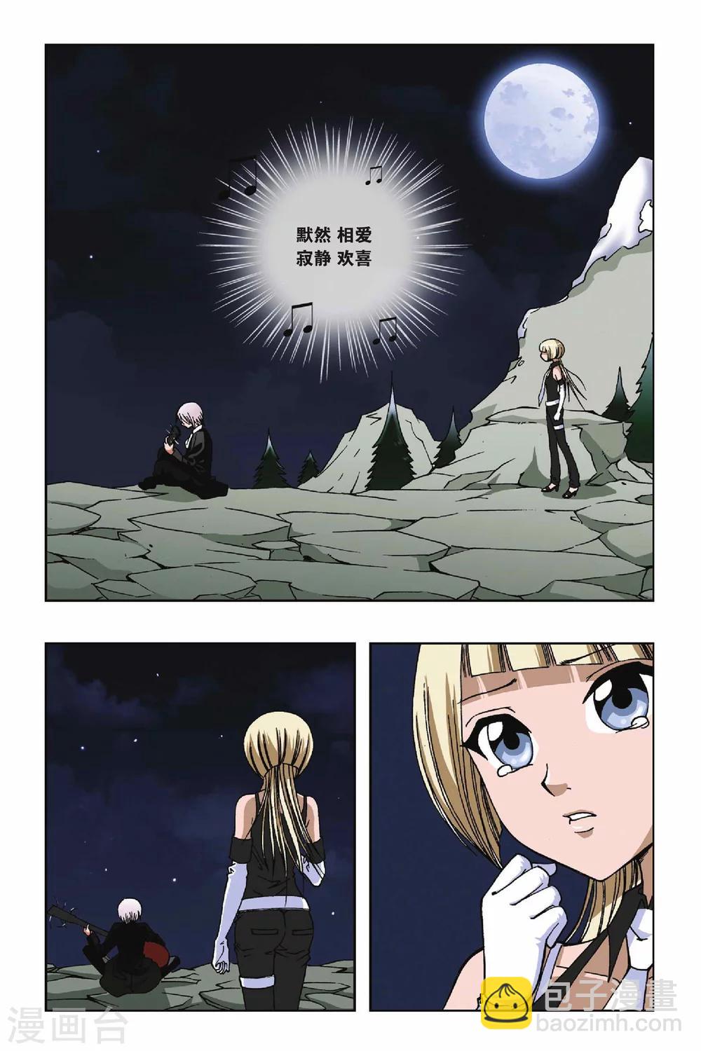 偷星九月天 - 第104話 夜曲 - 3