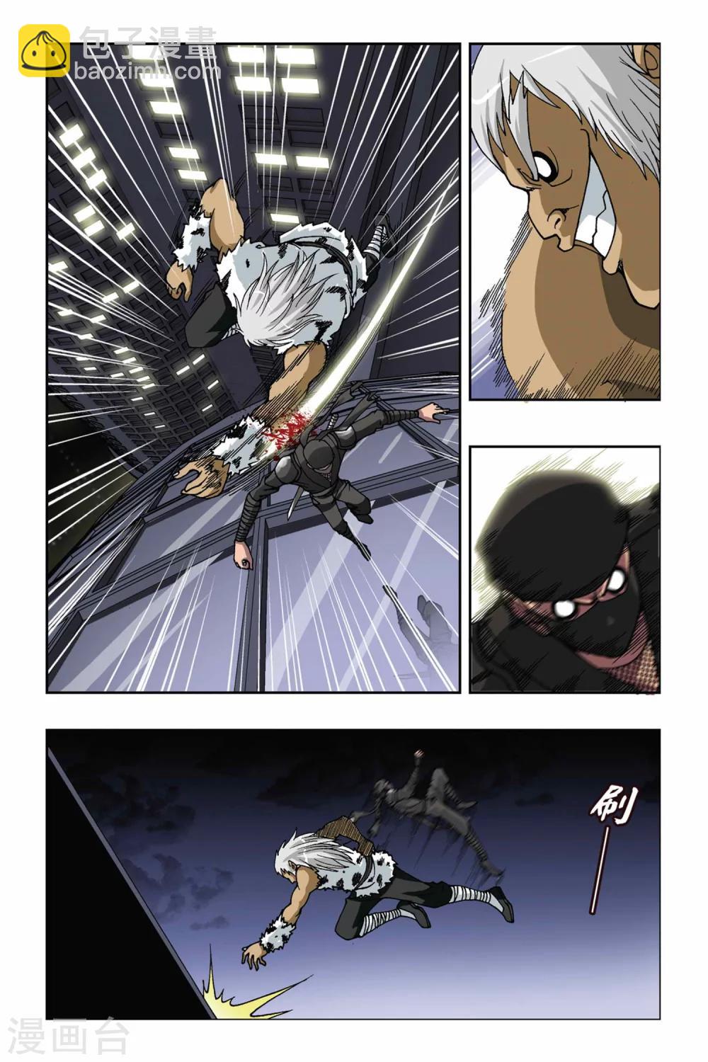 偷星九月天 - 第162話 K先生重現 - 1