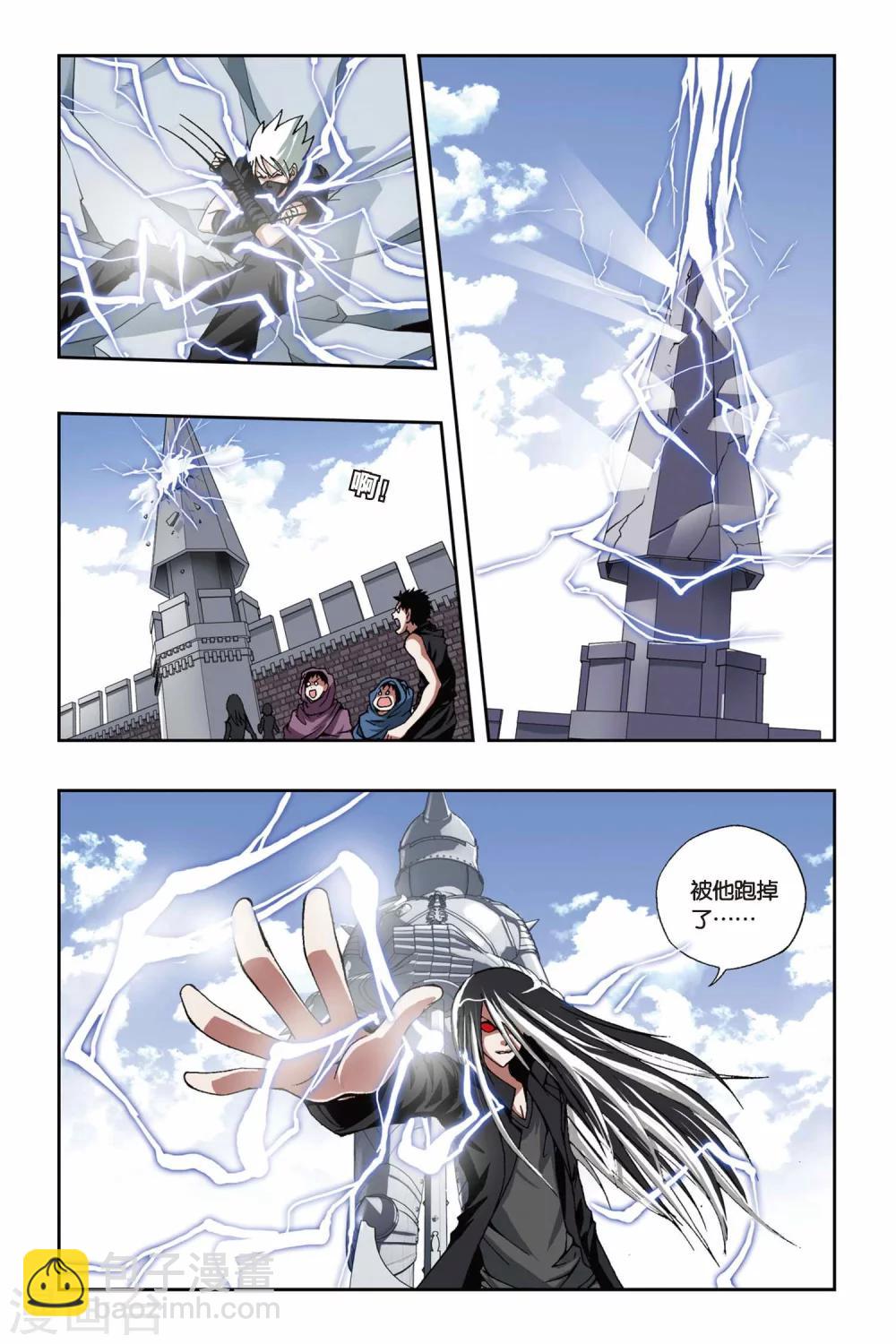 偷星九月天 - 第184話 突變 - 3