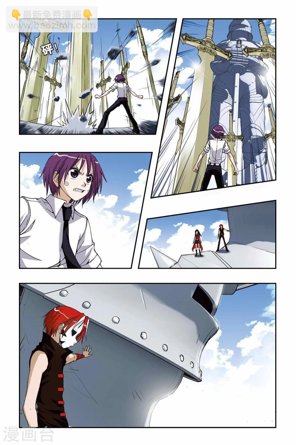 偷星九月天 - 第186話 最後的勝利者 - 3