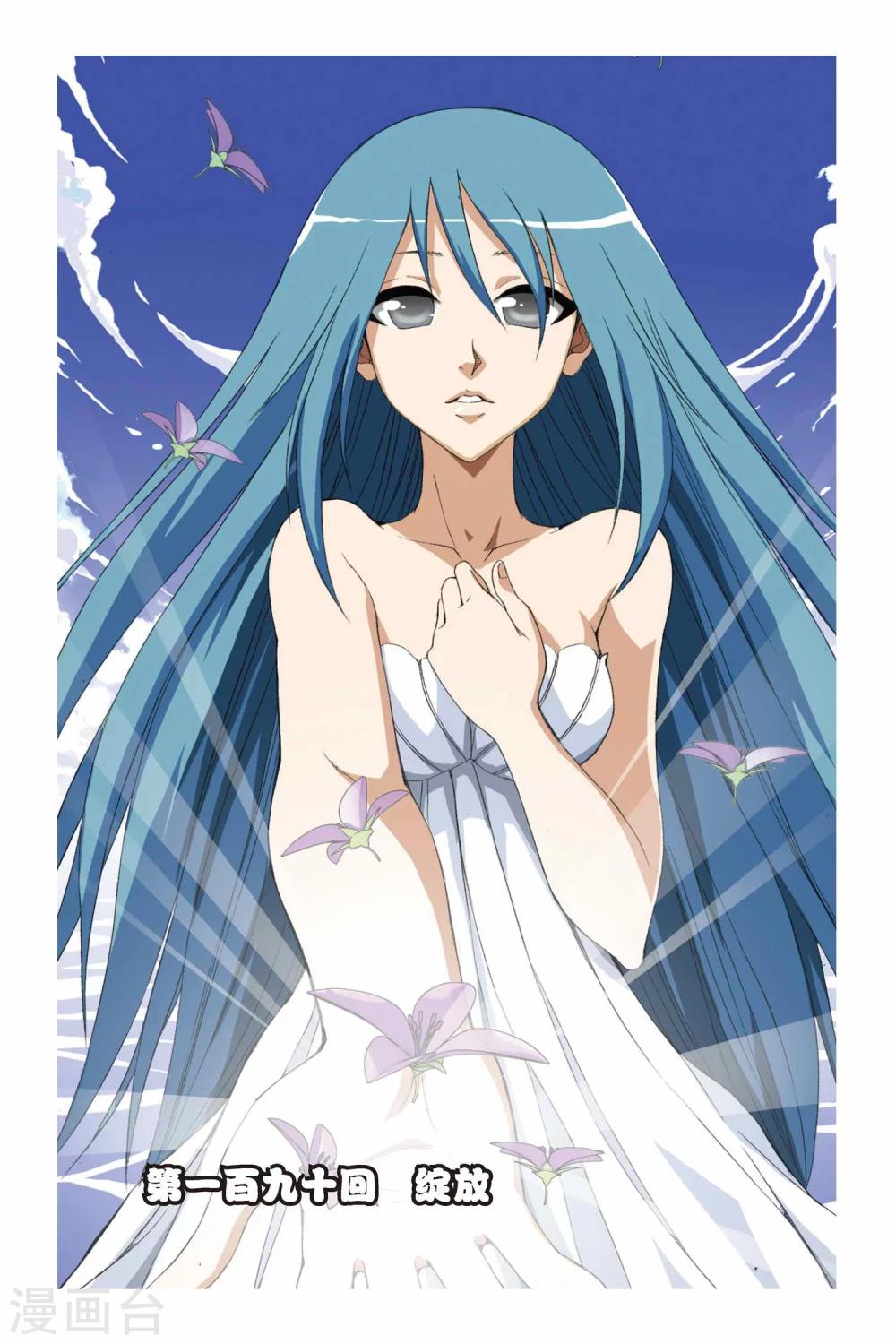 偷星九月天 - 第190話 綻放 - 1