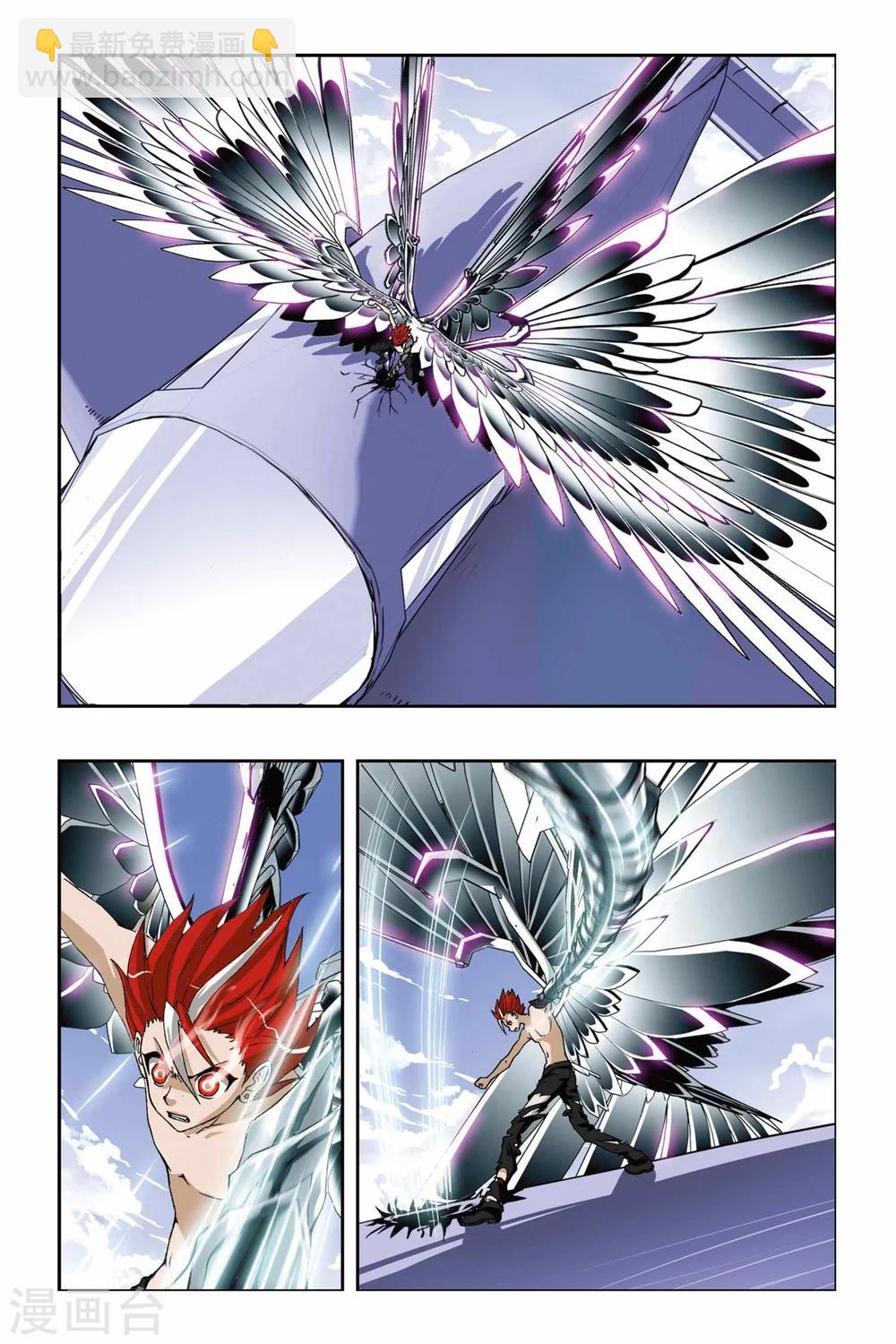 偷星九月天 - 第194話 金屬狂暴 - 1