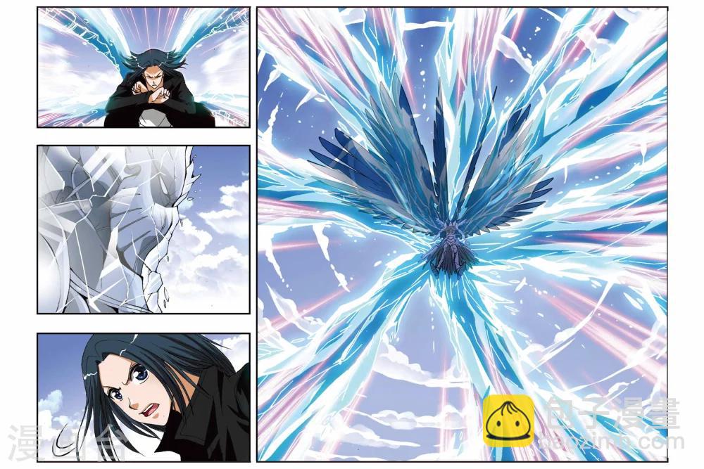 偷星九月天 - 第196話 森羅幻象 - 1