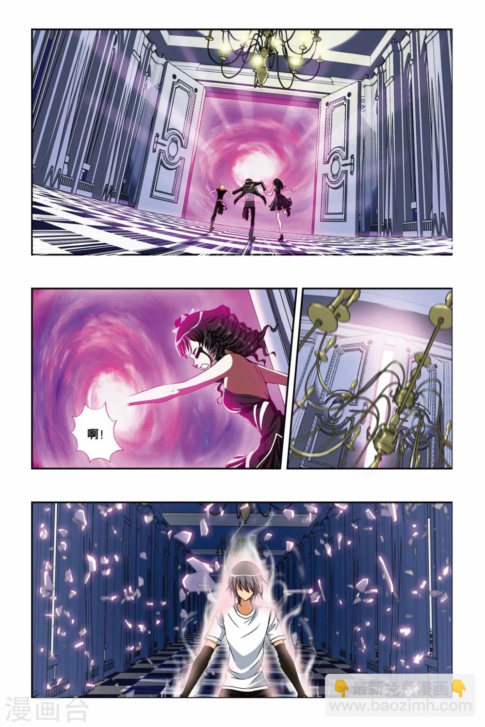 偷星九月天 - 第210話 絕望的鋼琴師 - 3