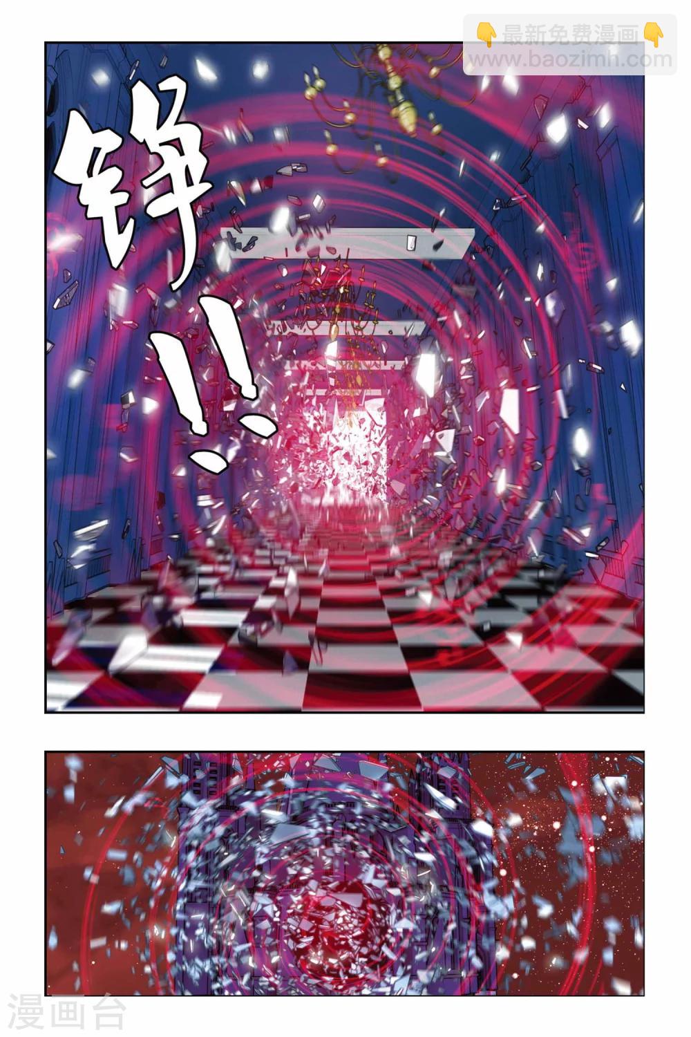 偷星九月天 - 第210話 絕望的鋼琴師 - 1