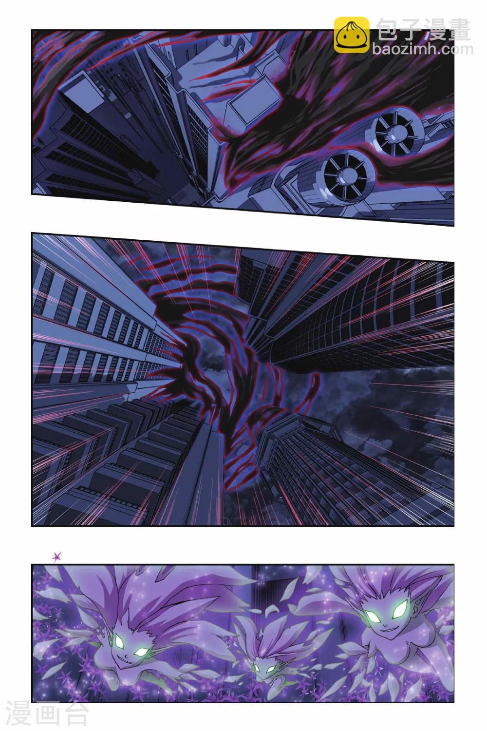 偷星九月天 - 第218話 風捲殘雲 - 3