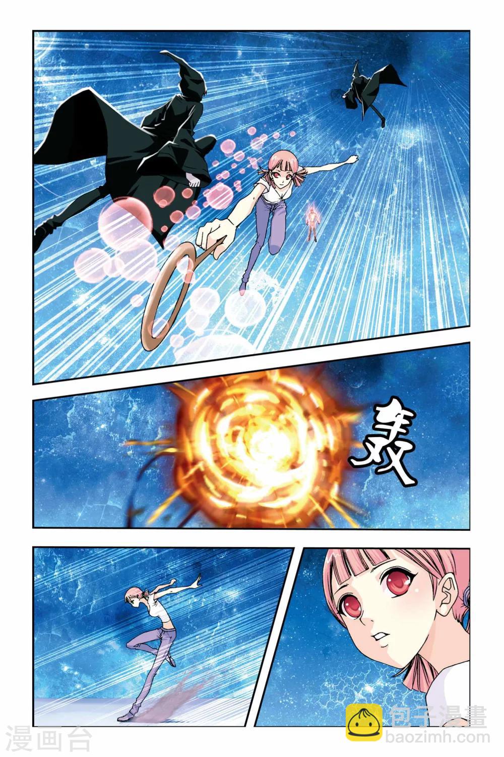 偷星九月天 - 第236話 亡靈戰士 - 4