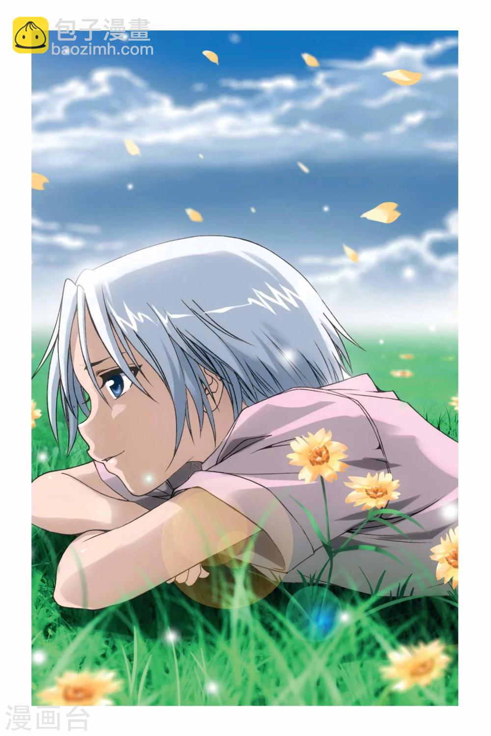 偷星九月天 - 第246話 未來幻影 - 2