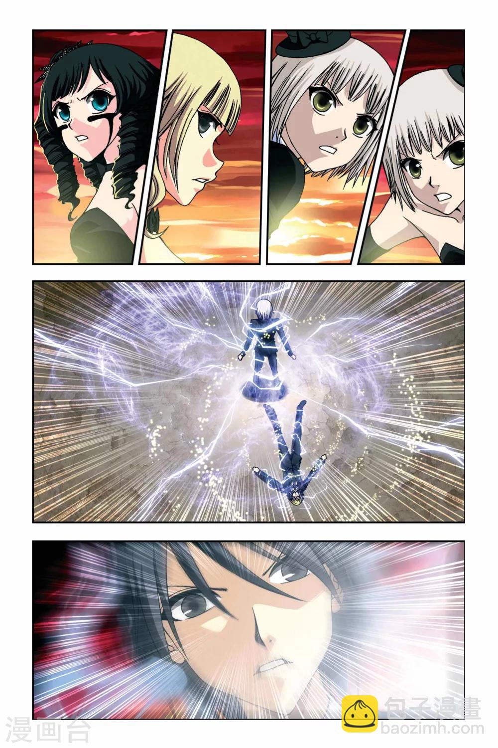 偷星九月天 - 第254話 生死門 - 4