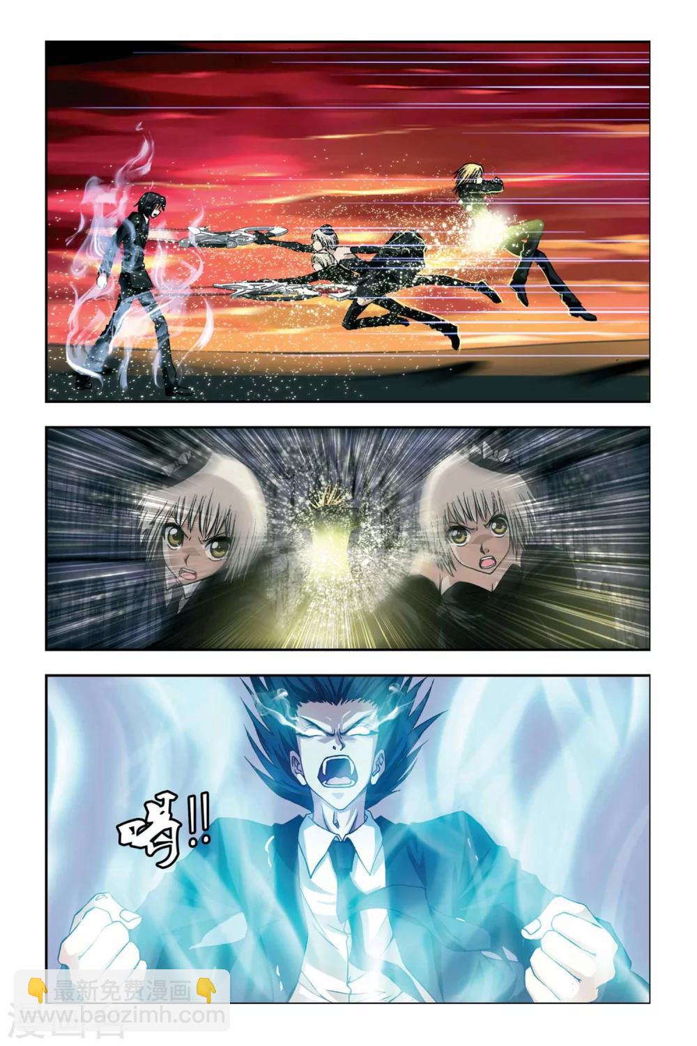 偷星九月天 - 第254話 生死門 - 4