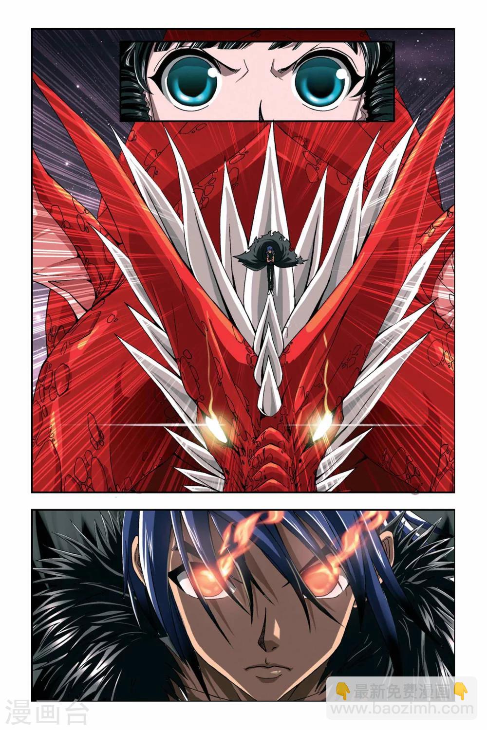 偷星九月天 - 第256話 血海漫天 - 3