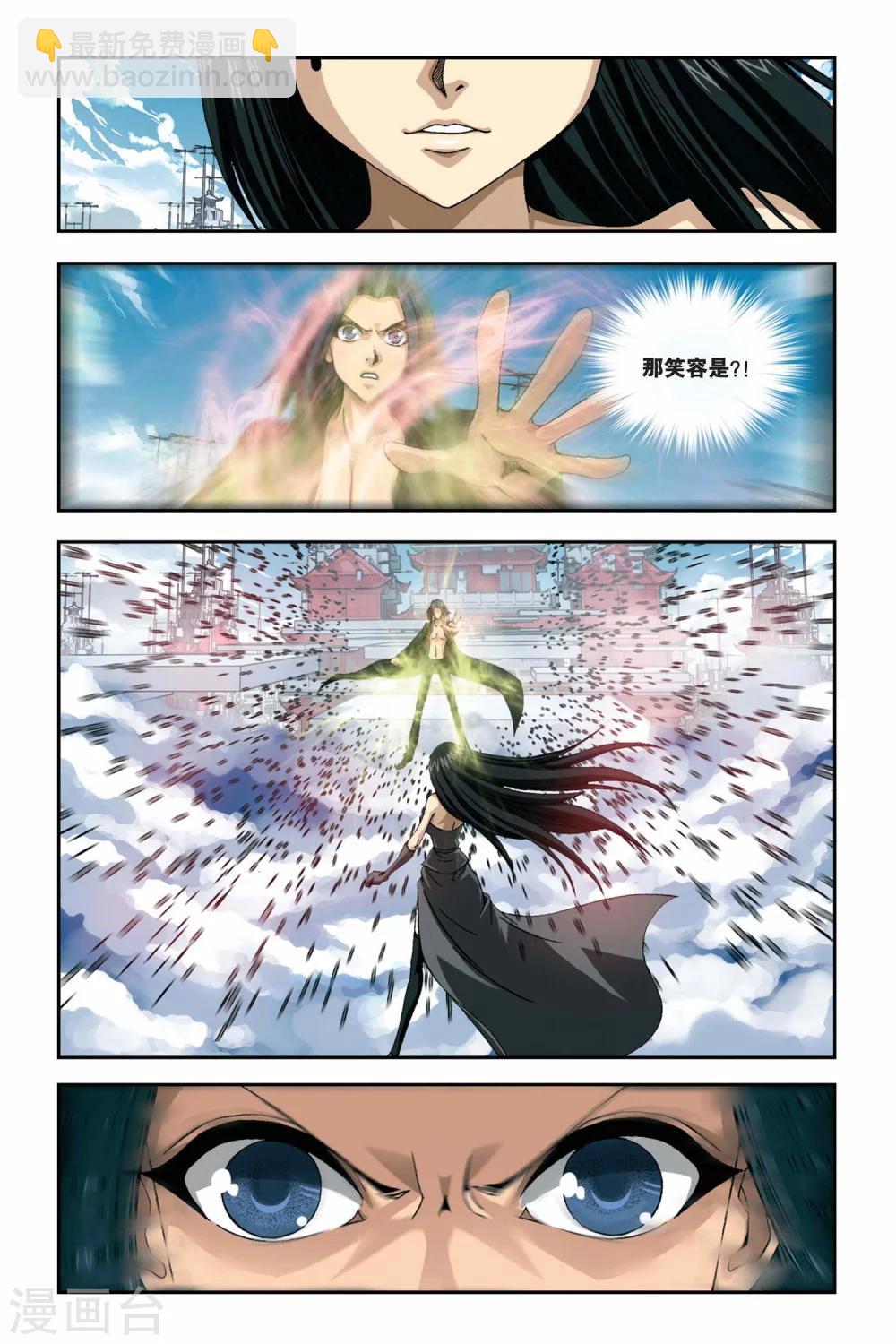 偷星九月天 - 第266話 無限的神之手 - 1