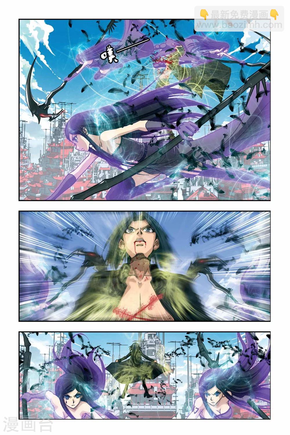 偷星九月天 - 第266話 無限的神之手 - 3