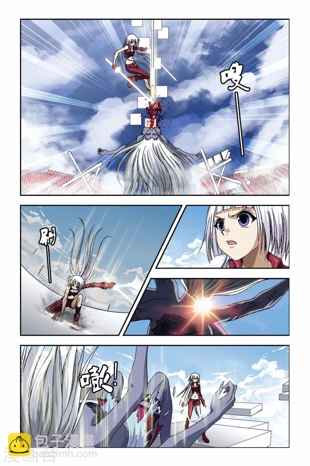 偷星九月天 - 第270話 離魂 - 2