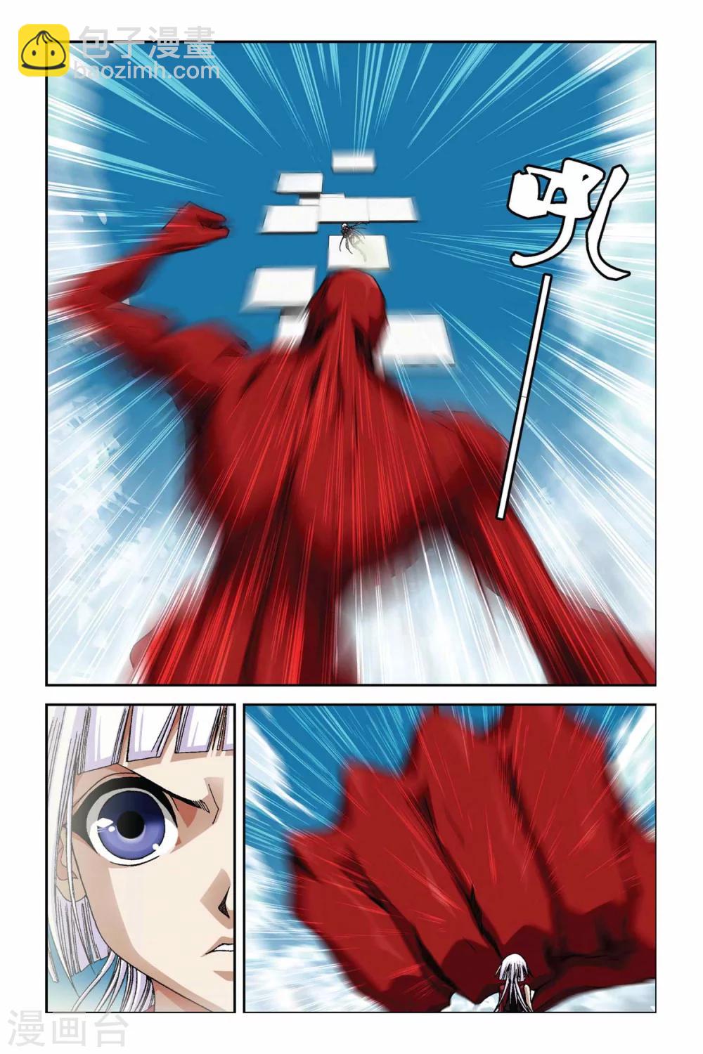 偷星九月天 - 第274話 血之涅槃 - 2