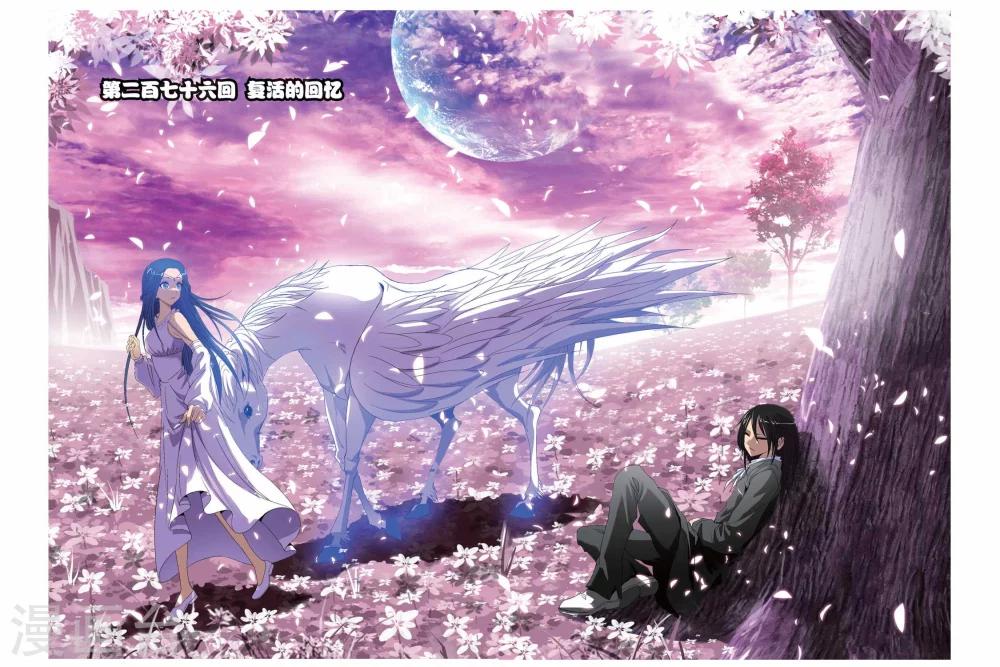 偷星九月天 - 第276話 復活的回憶 - 1