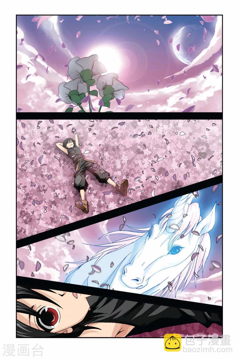 偷星九月天 - 第276話 復活的回憶 - 2