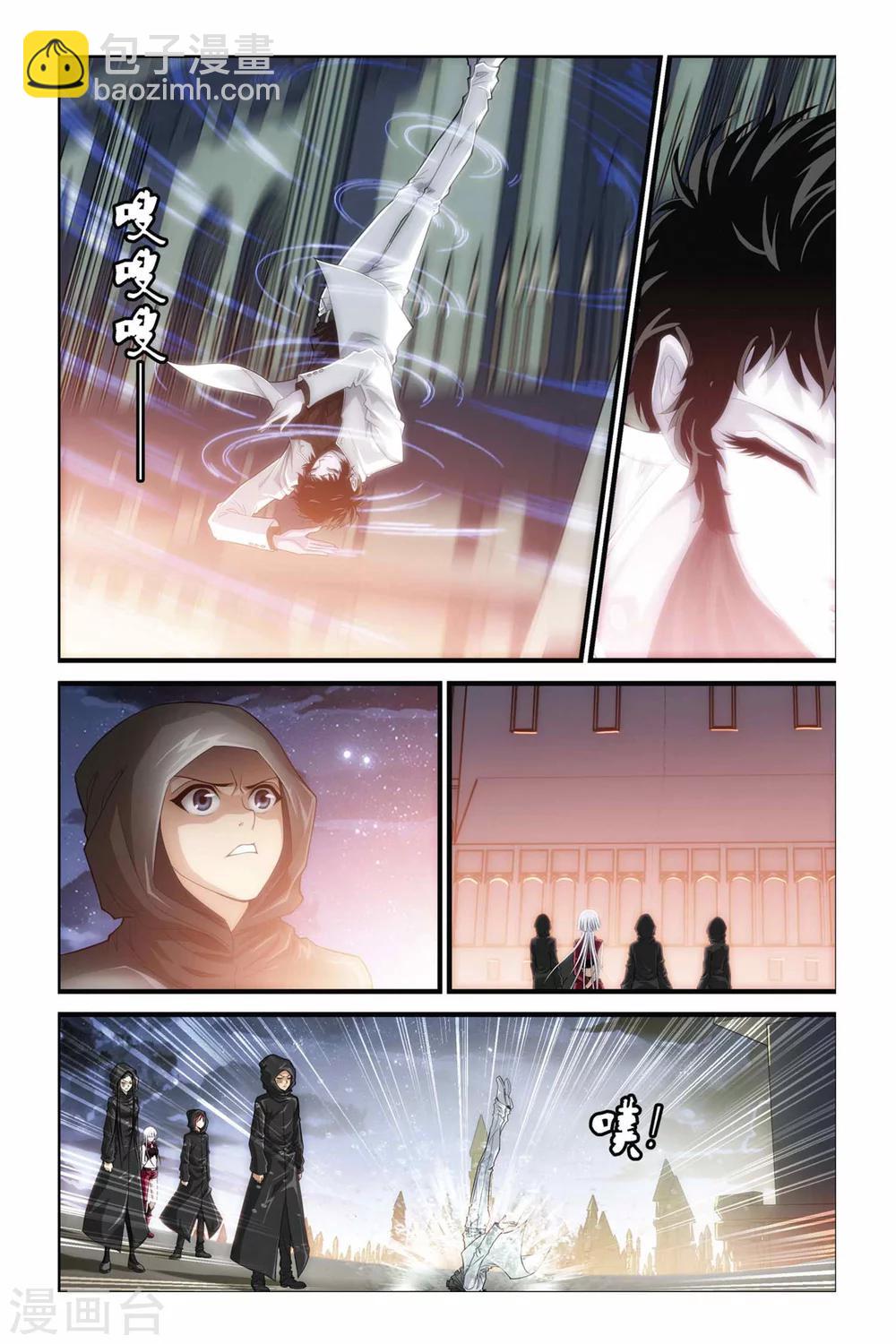 偷星九月天 - 第280話 突破！引星之塔！ - 1