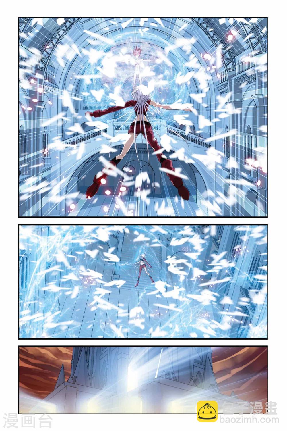 偷星九月天 - 第282話 集結鎖霧鎮 - 2