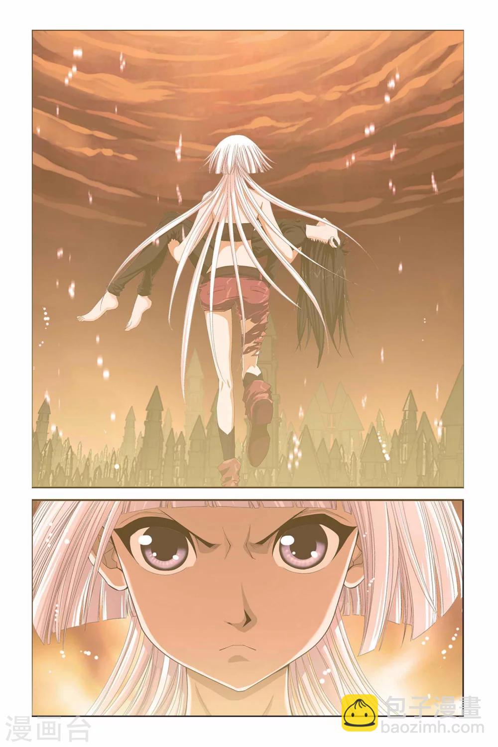 偷星九月天 - 第292話 臨界點 - 2