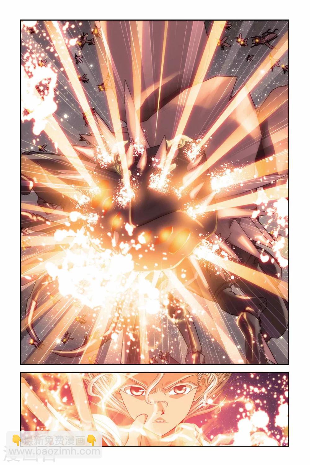 偷星九月天 - 第296話 狙擊甲蟲 - 1