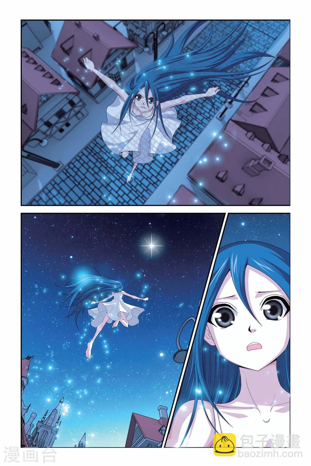 偷星九月天 - 第296話 狙擊甲蟲 - 2