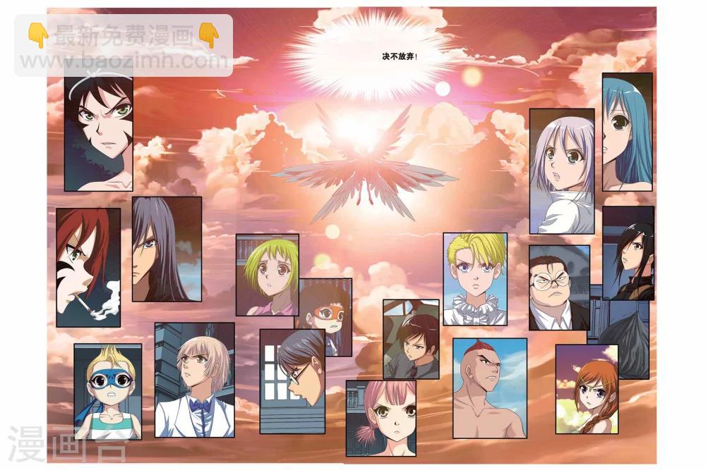 偷星九月天 - 第302話 破軍來了！ - 2