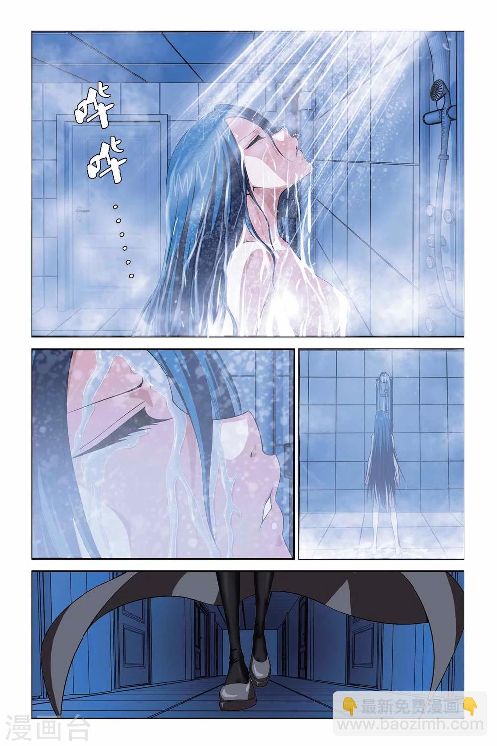 偷星九月天 - 第302話 破軍來了！ - 3